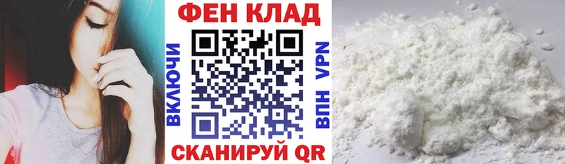 как найти   Холм  АМФЕТАМИН Premium 