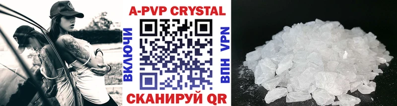 Alpha-PVP крисы CK Холм