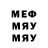 Альфа ПВП Соль Roy Blackmore