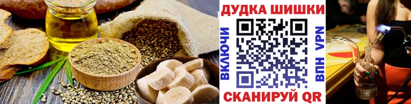 Canna-Cookies марихуана  Холм 