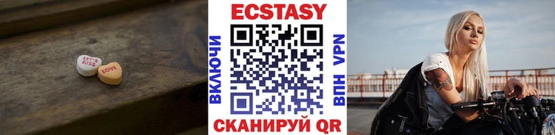 MEGA ТОР  Холм  Экстази круглые 