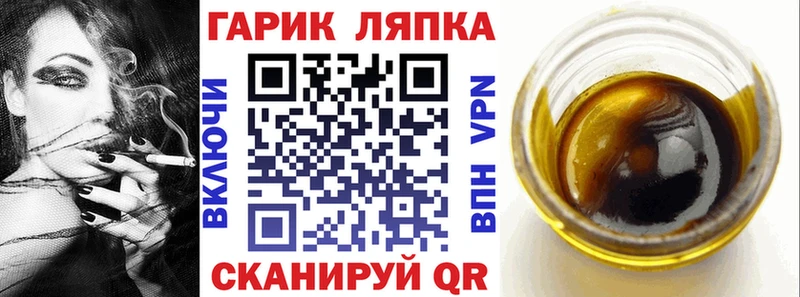 продажа наркотиков  Холм  Гашиш гашик 