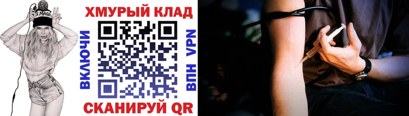 ГЕРОИН афганец  Холм 