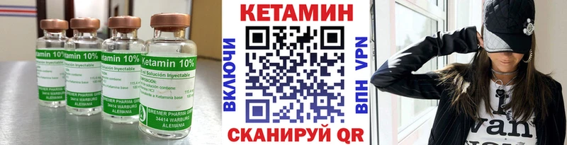 КЕТАМИН ketamine  купить наркоту  Холм 