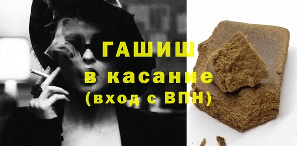 ECSTASY Абаза