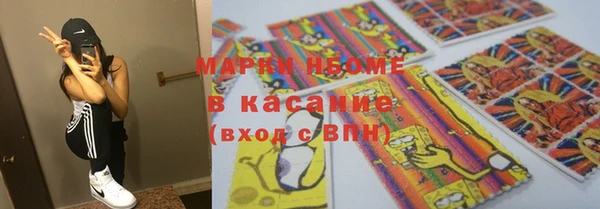 меф Гусь-Хрустальный