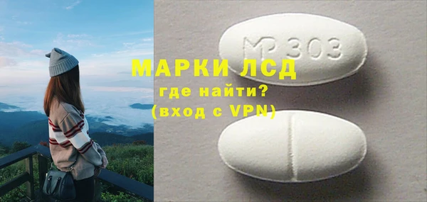 ECSTASY Абаза