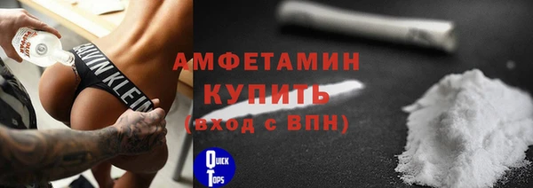 ECSTASY Абаза