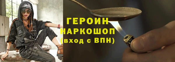 марихуана Абинск