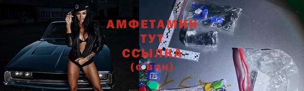 ECSTASY Абаза