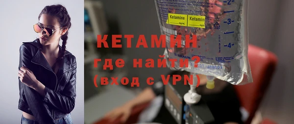ECSTASY Абаза
