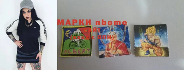 кристаллы Карталы