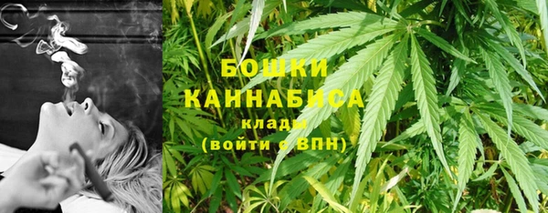 герыч Гусиноозёрск