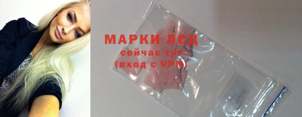 бутик Абдулино