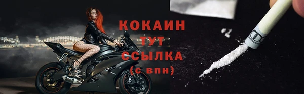 ECSTASY Абаза