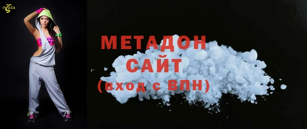 молекула духа Алзамай