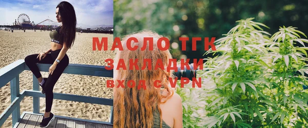 бутик Абдулино