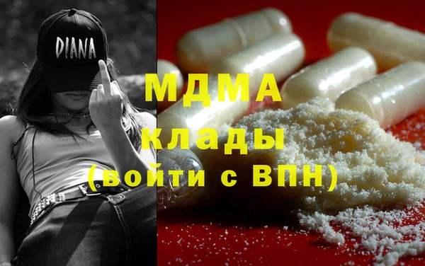 ECSTASY Абаза