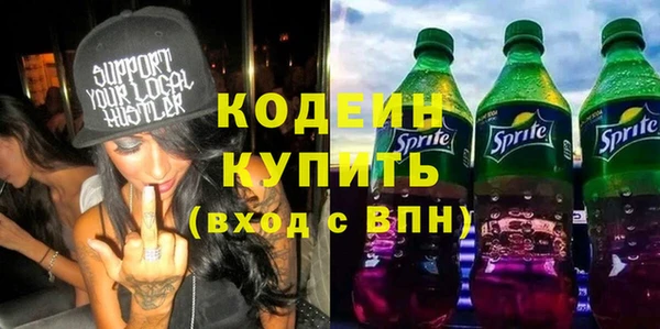 ECSTASY Абаза