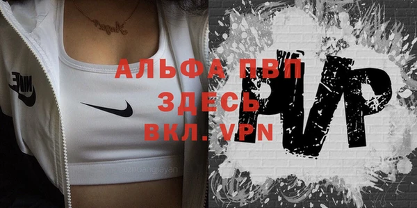 бутик Абдулино