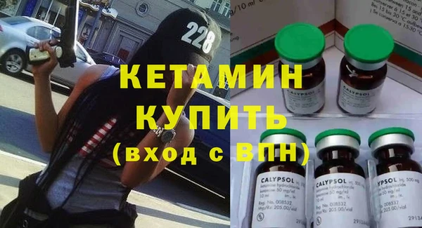 бутик Абдулино