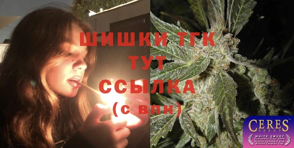 ALPHA PVP Алексин