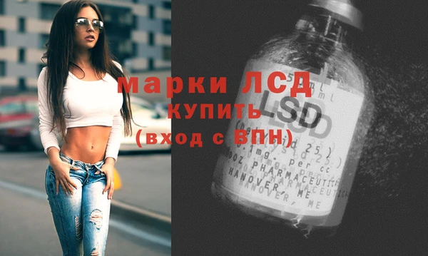 бутик Абдулино