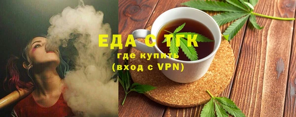 марихуана Абинск