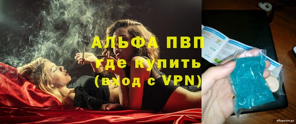 молекула духа Алзамай