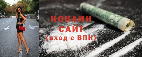 бутик Абдулино