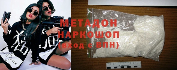 ECSTASY Абаза
