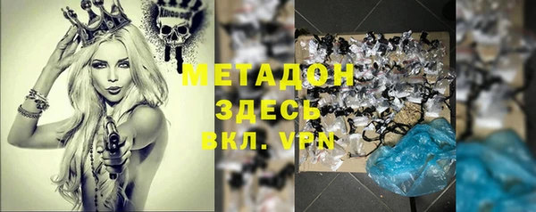 бутик Абдулино