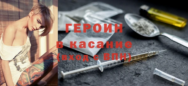 бутик Абдулино