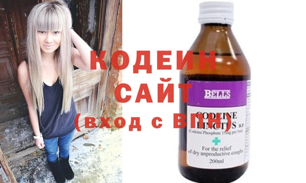 бутик Абдулино