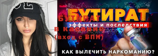 бутик Абдулино