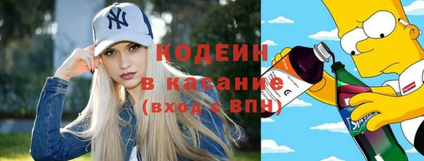 альфа пвп Касимов