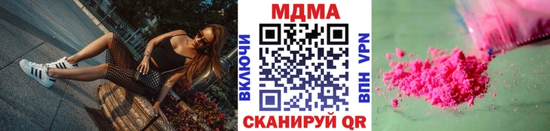 наркошоп  Холм  MDMA кристаллы 