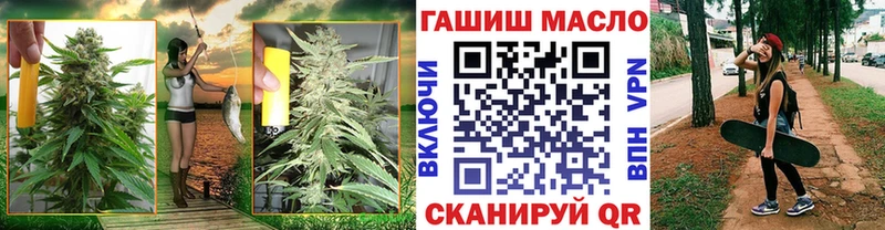 ТГК концентрат  Холм 