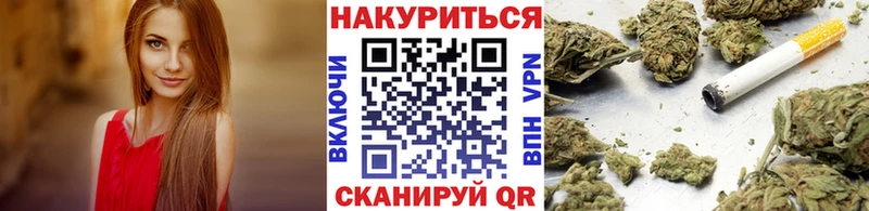 Шишки марихуана Amnesia  гидра зеркало  Холм 